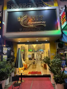 호치민 히트이발소