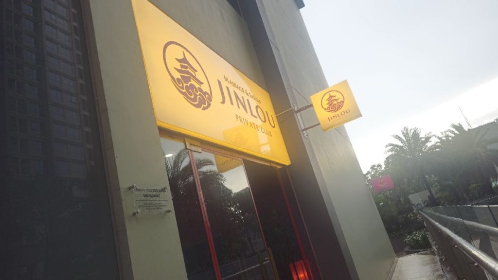 호치민 JINLOU 마사지