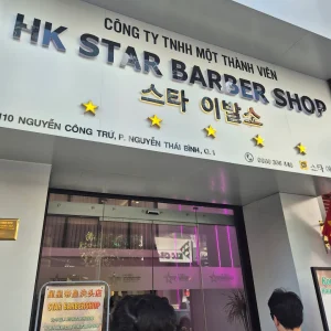 호치민 스타이발소
