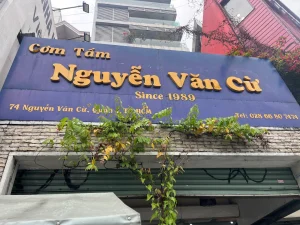 호치민 응우옌반꾸 껌땀