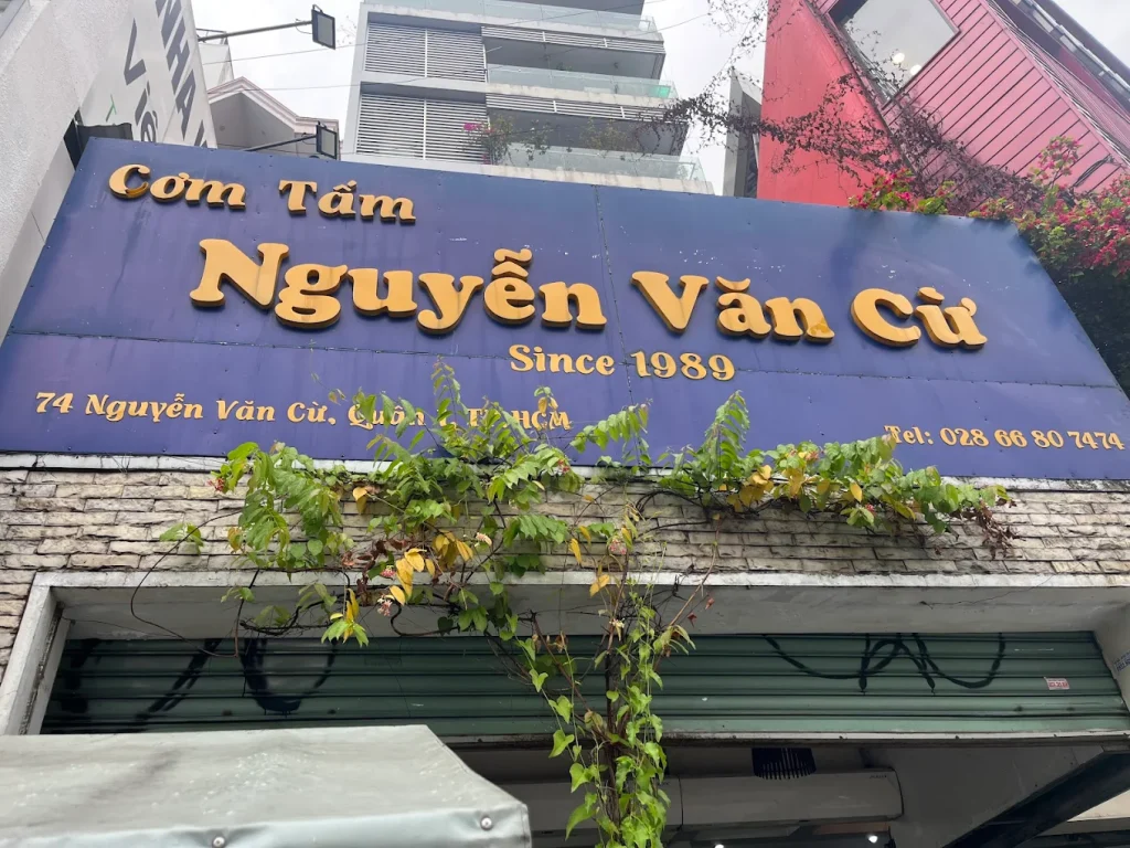 호치민 밤문화 풀코스