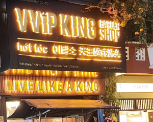 호치민 VVIP킹 이발소