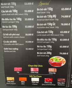 호치민 비프스테이크 100g
