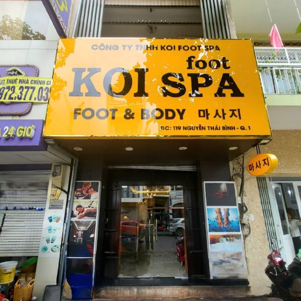 코이 마사지